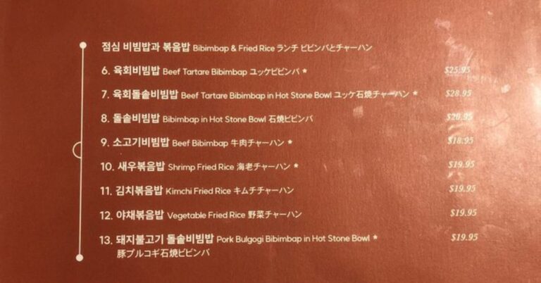 Hangang Korean BBQ Menu